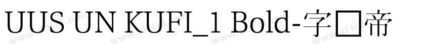 UUS UN KUFI_1 Bold字体转换